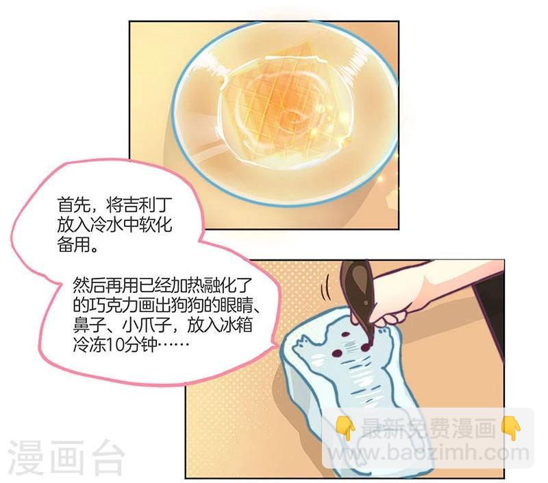 教师节番外-第168话