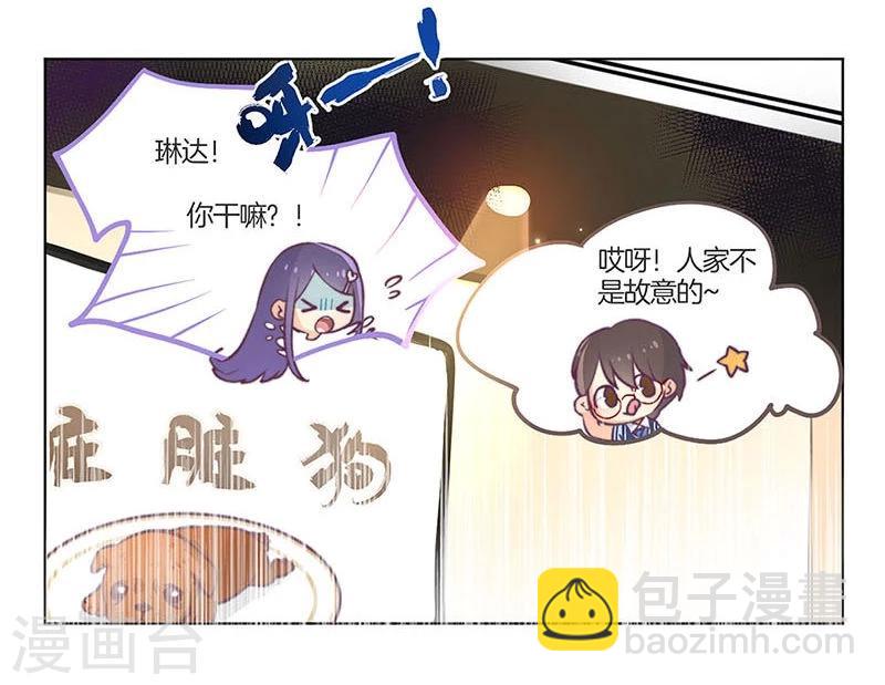 教师节番外-第168话