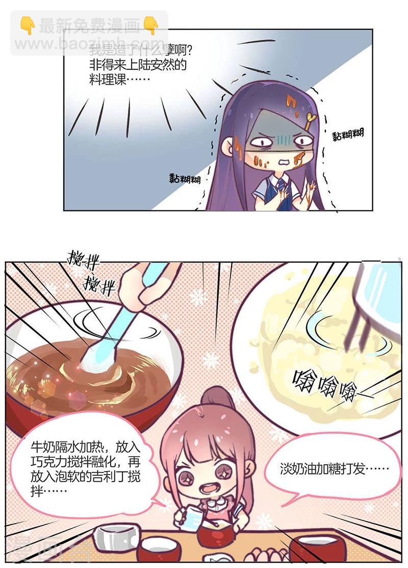 教师节番外-第168话