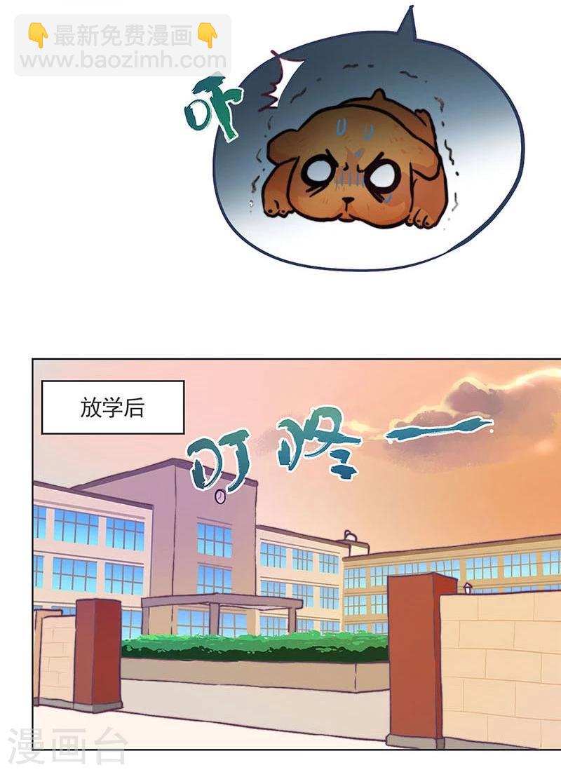 教师节番外-第168话
