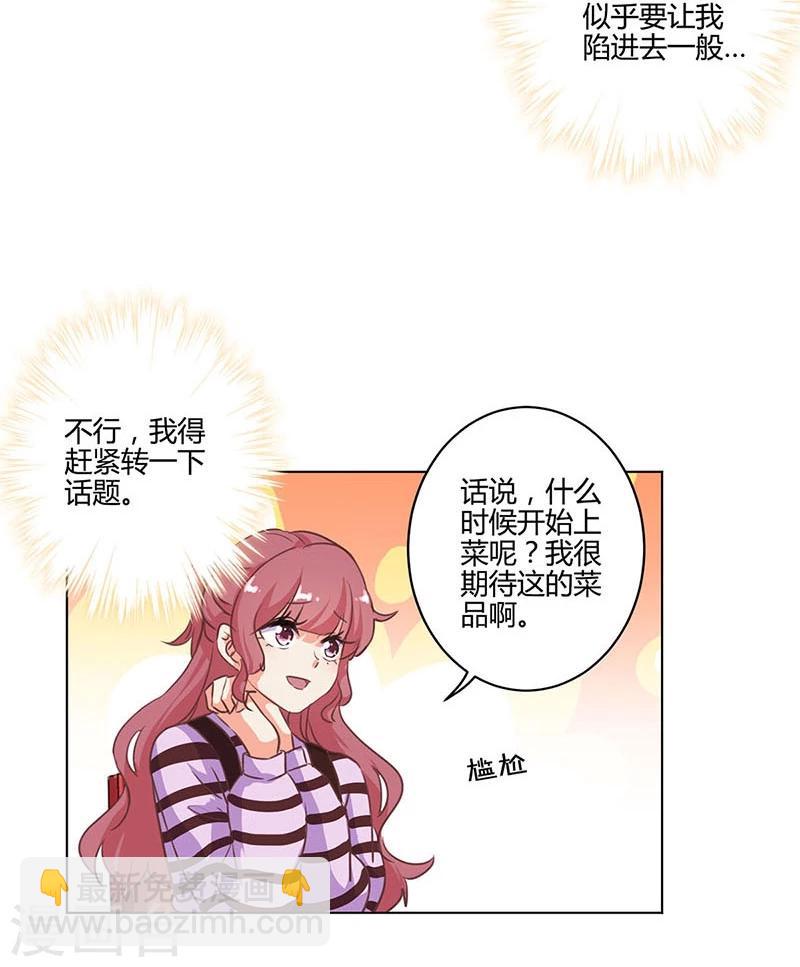 第165话-第170话