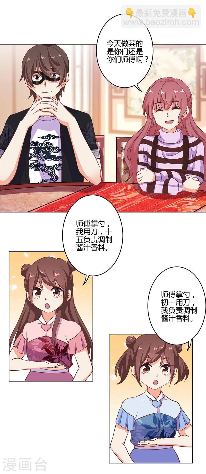 第165话-第170话