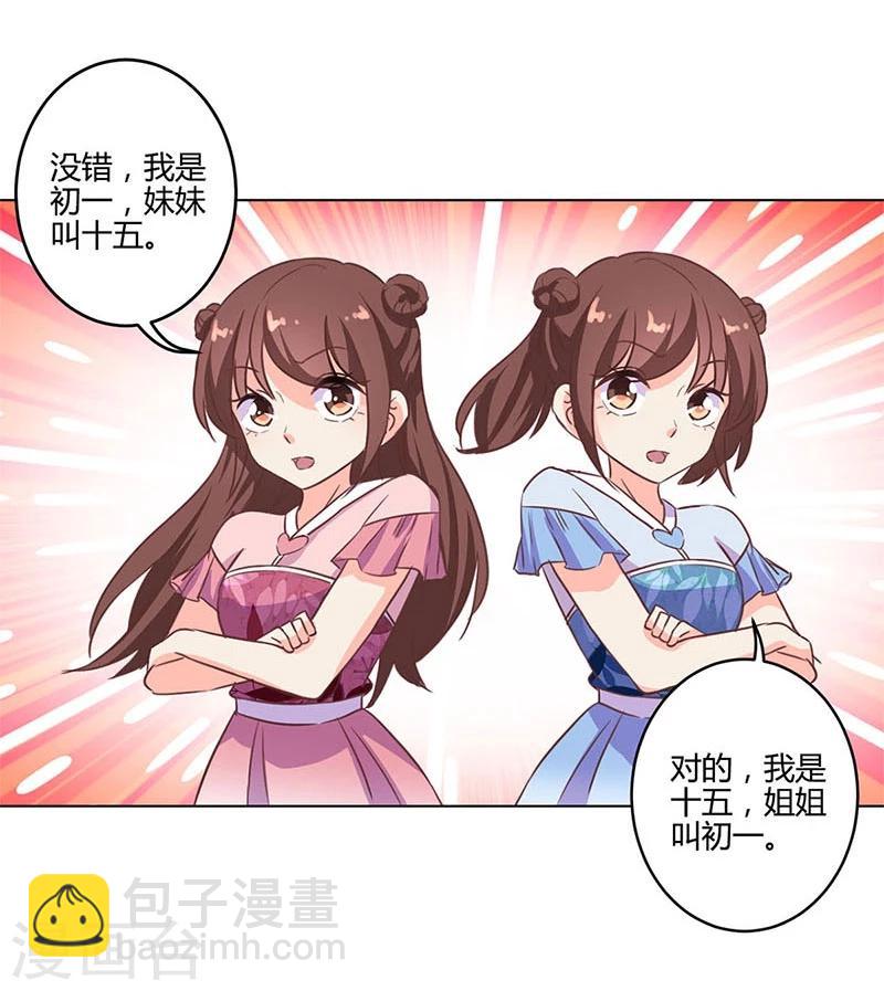 第165话-第170话