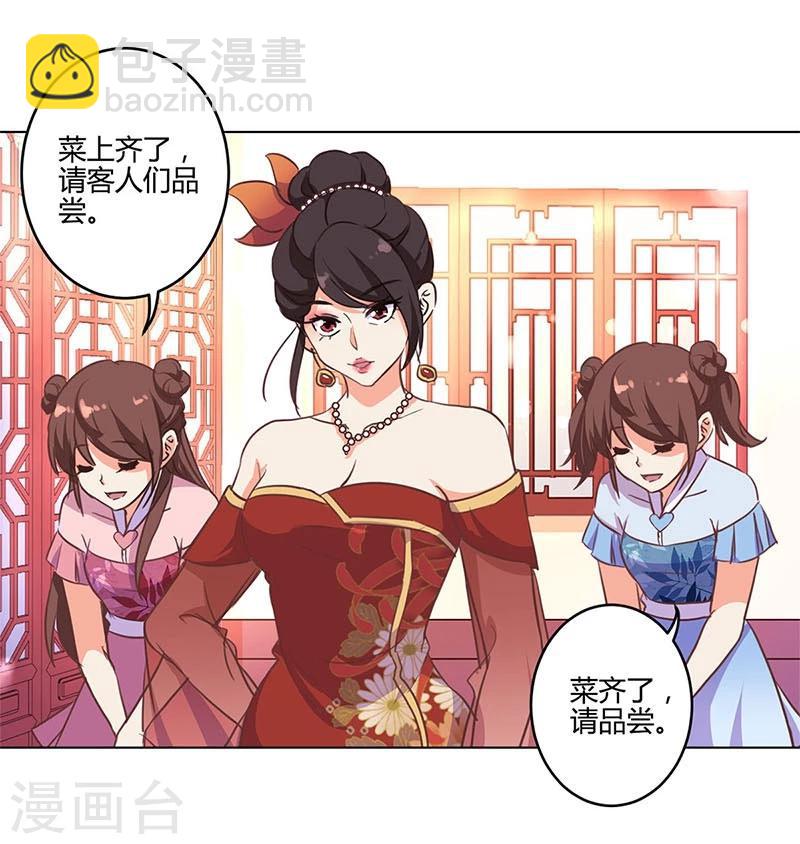 第165话-第170话