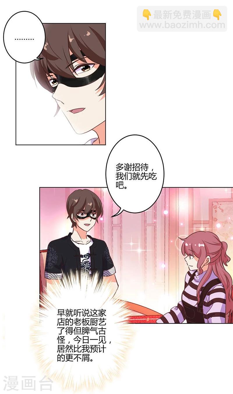 第165话-第170话