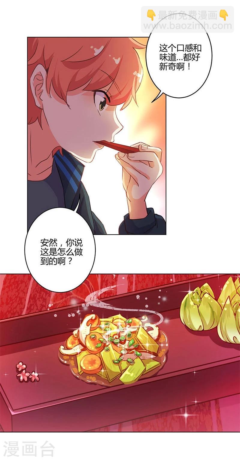 第165话-第170话