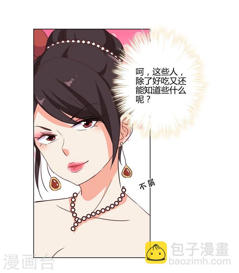 第165话-第170话