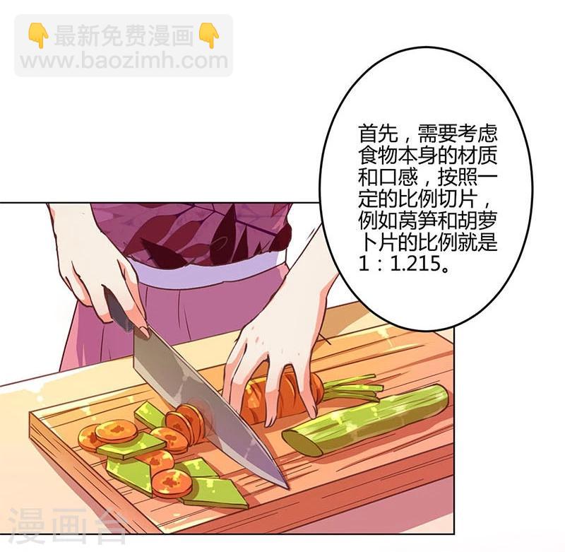 第165话-第170话