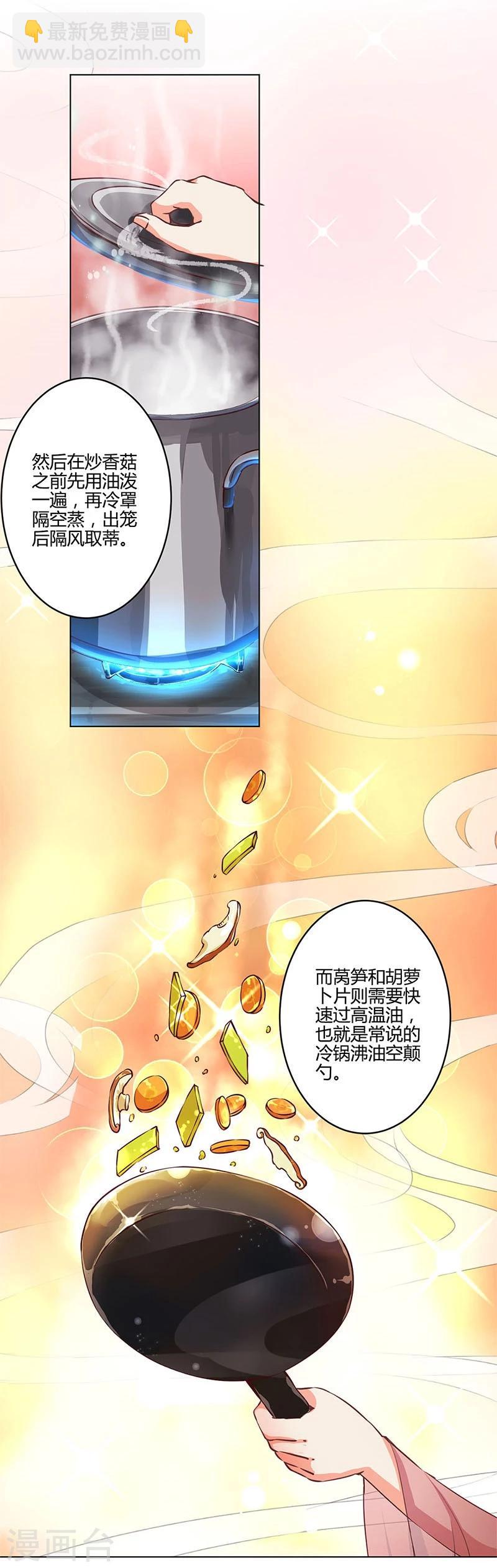 第165话-第170话