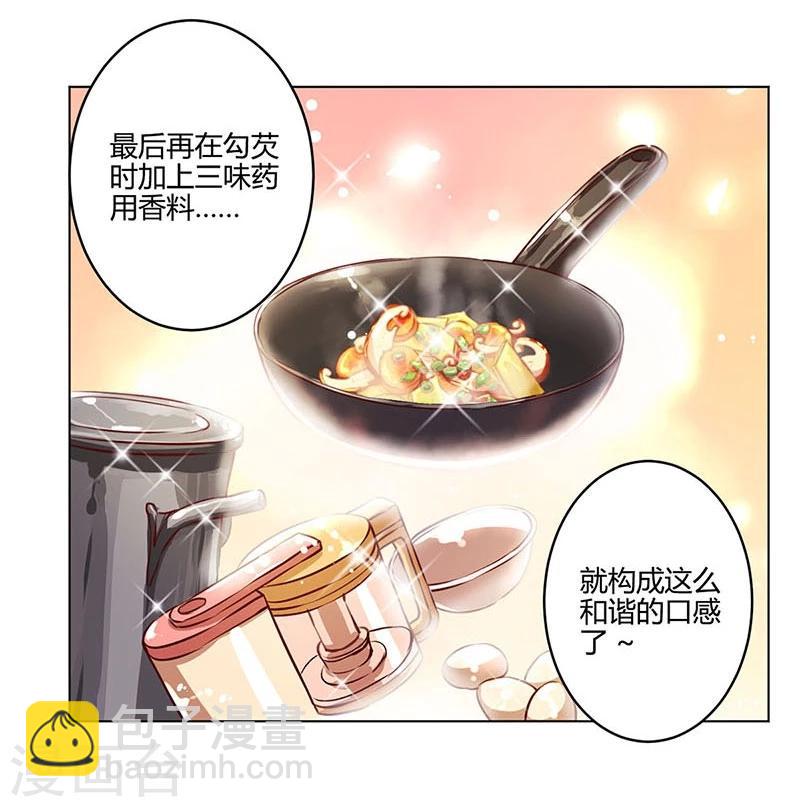第165话-第170话