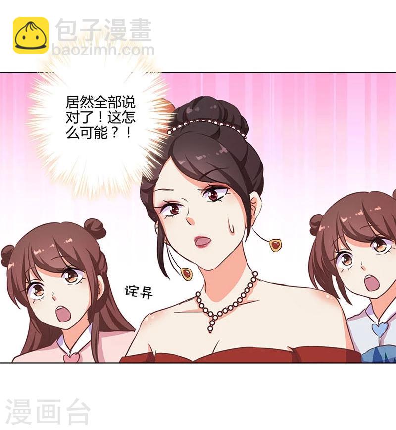 第165话-第170话