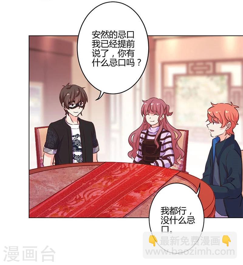 第165话-第170话