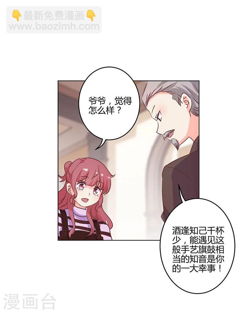 第167话-第172话