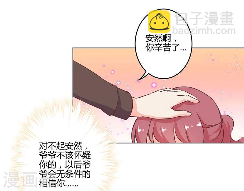 第167话-第172话