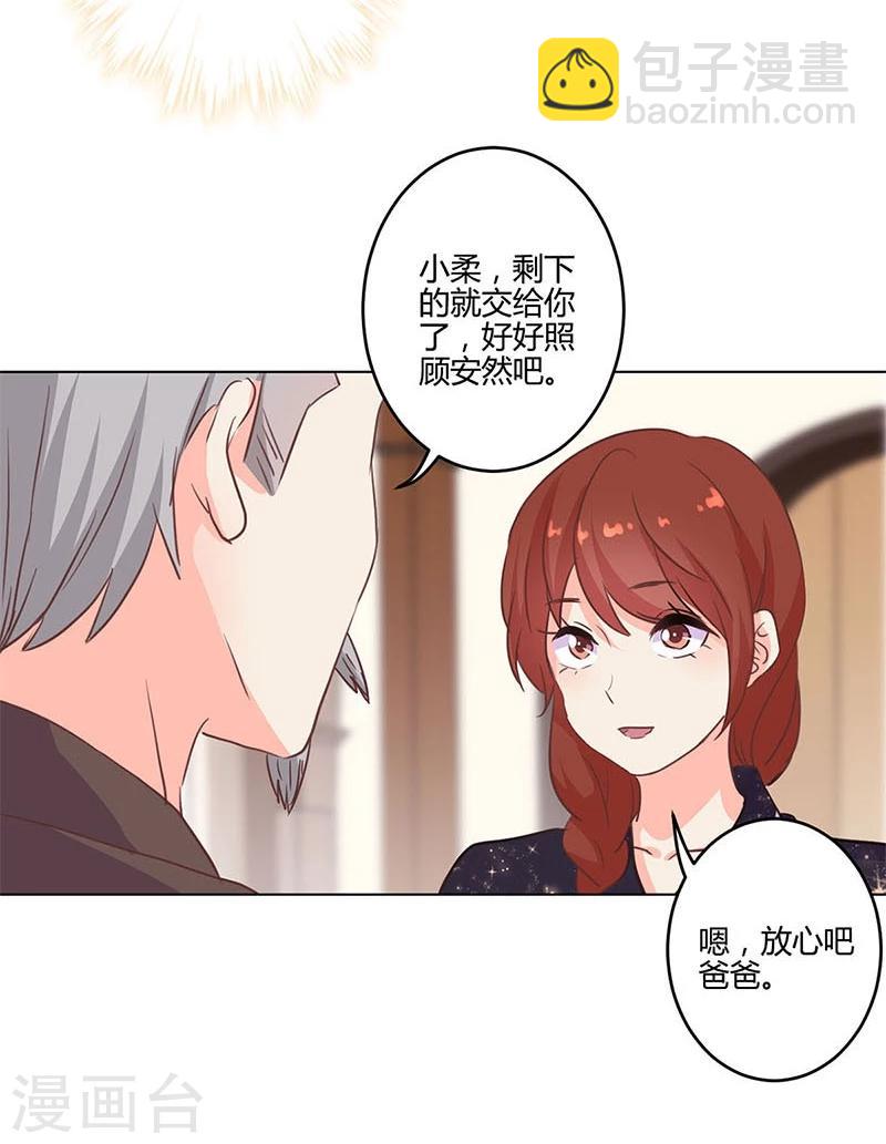 第167话-第172话
