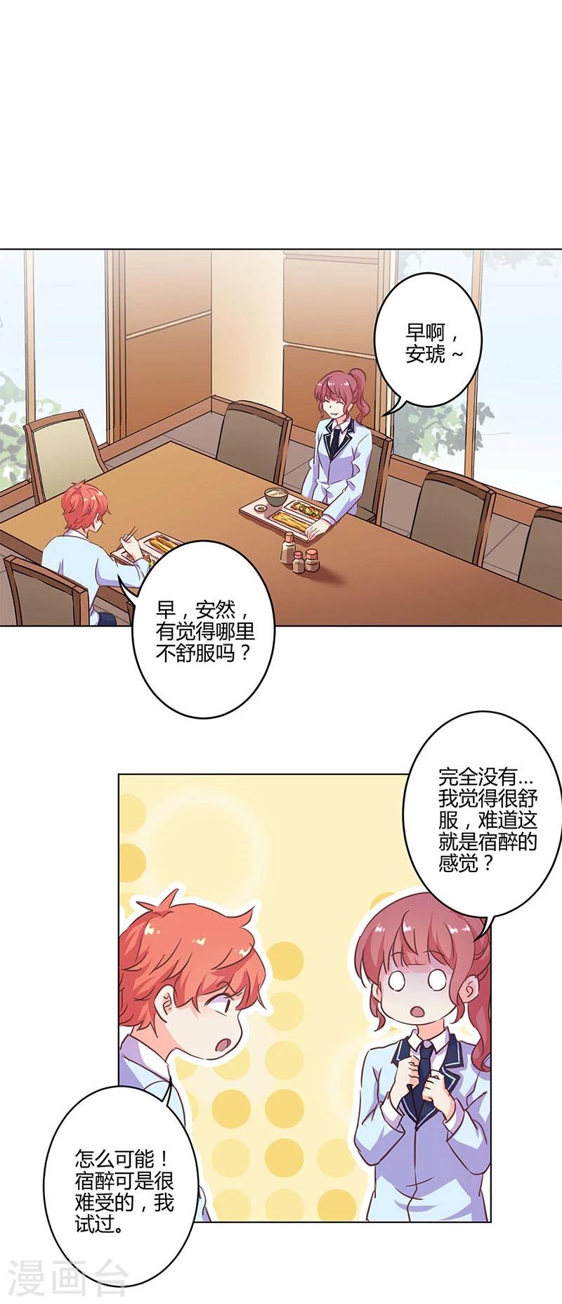 第167话-第172话