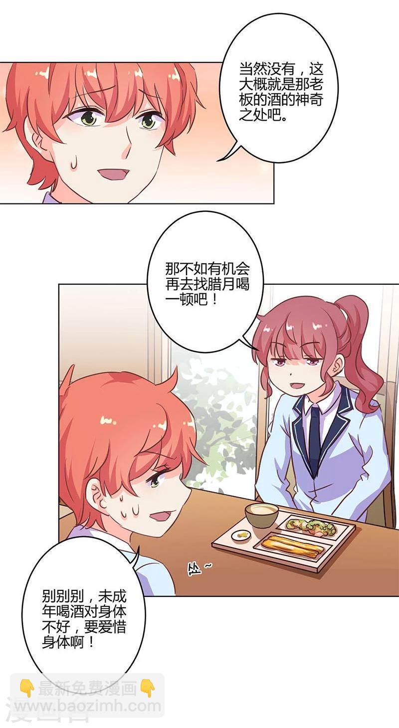 第167话-第172话