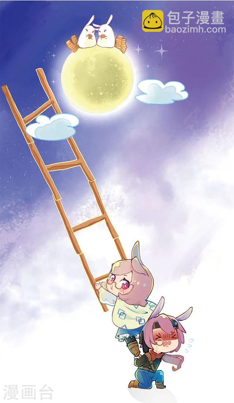 第167话-第172话