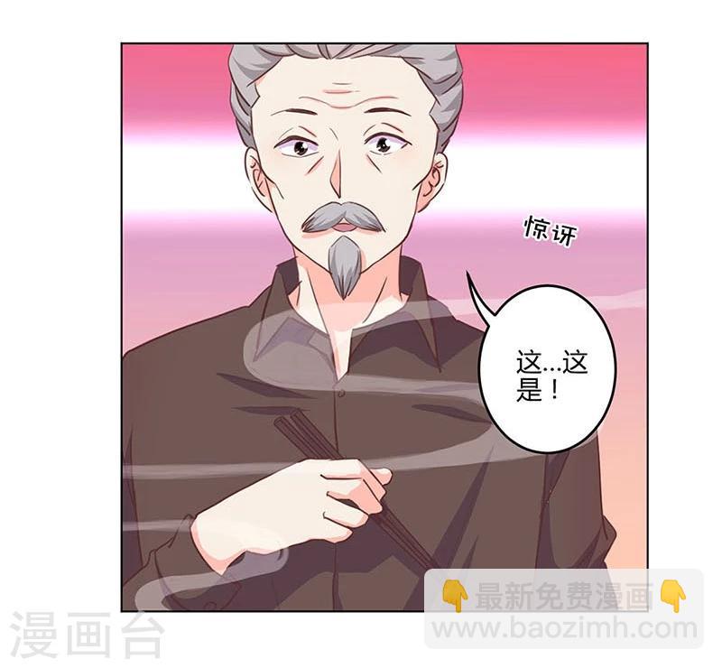 第167话-第172话