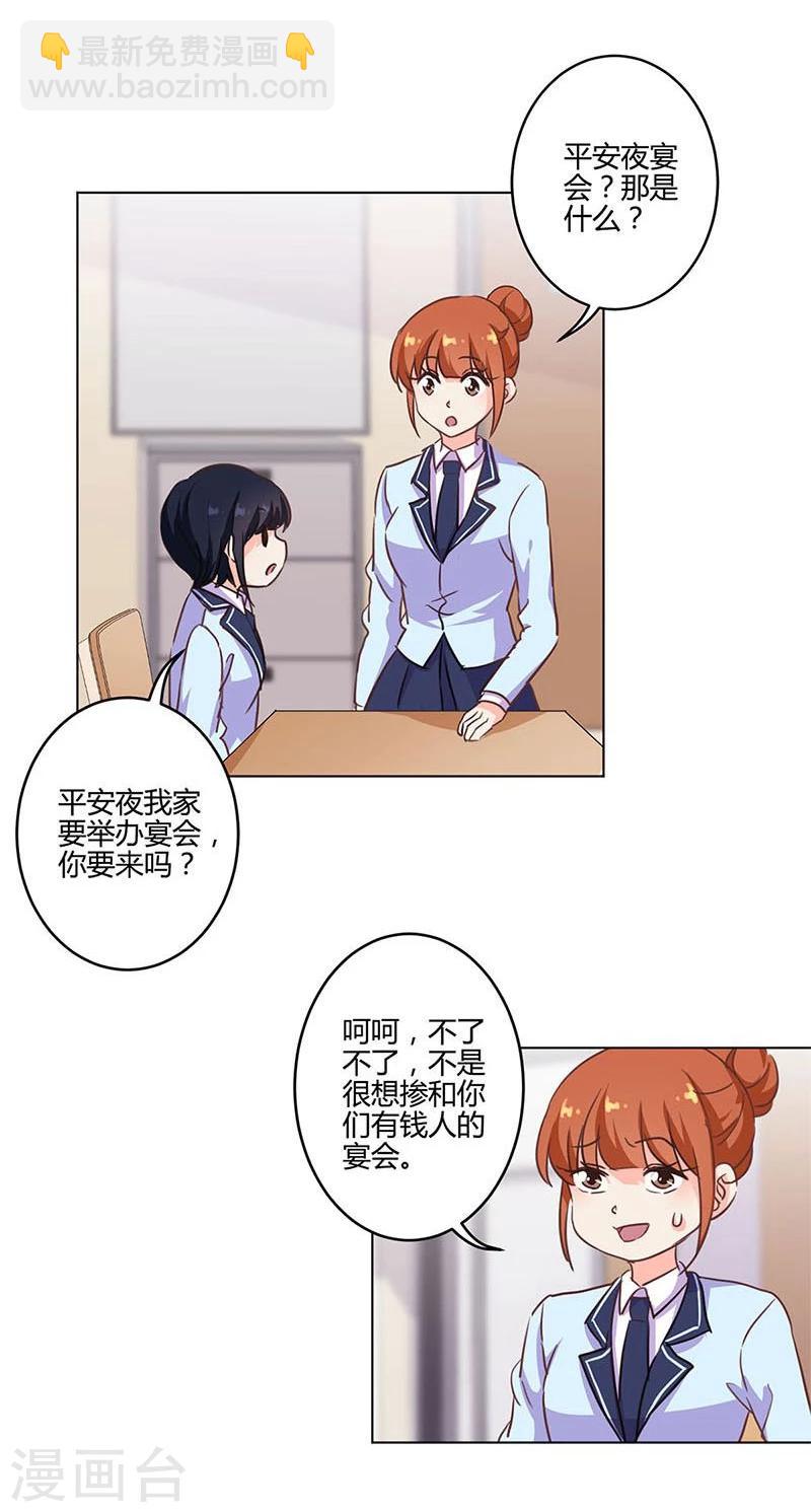第169话-第174话