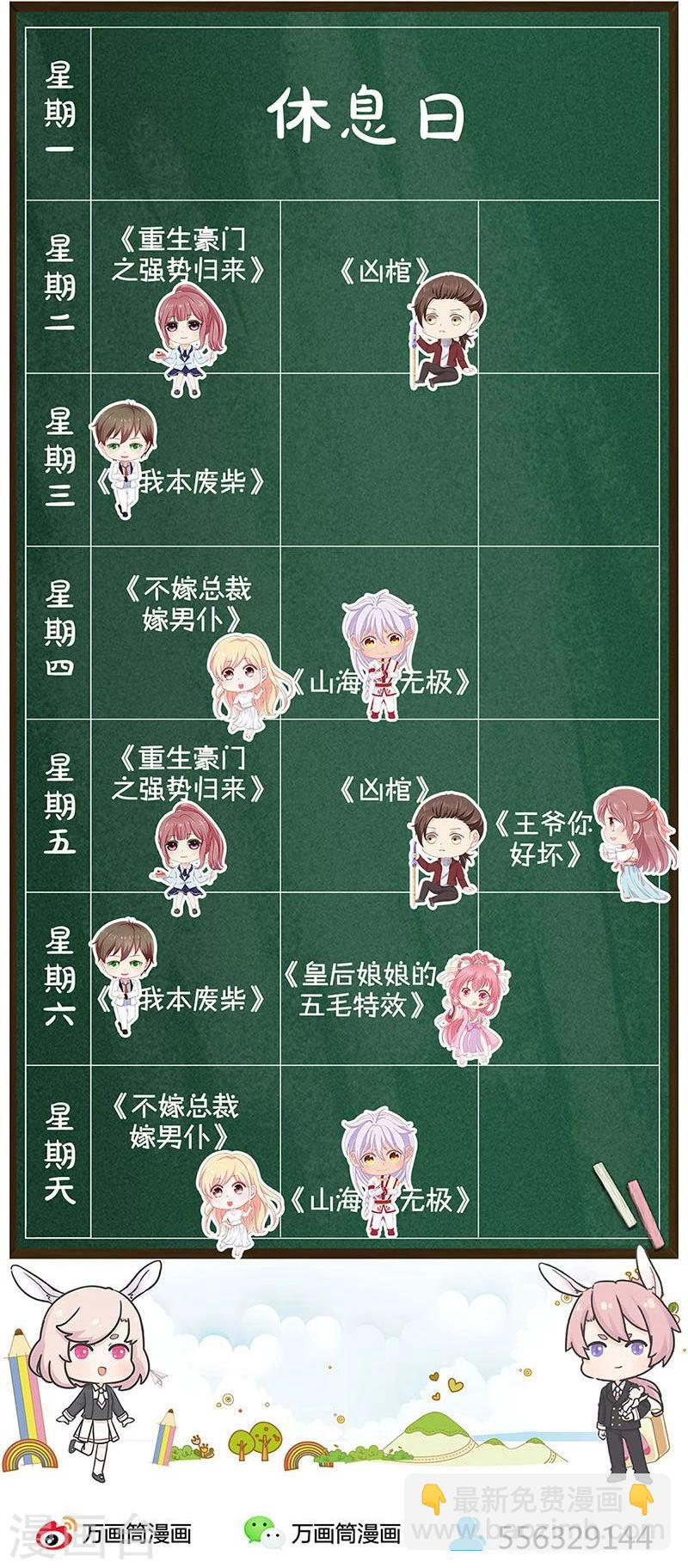 第169话-第174话