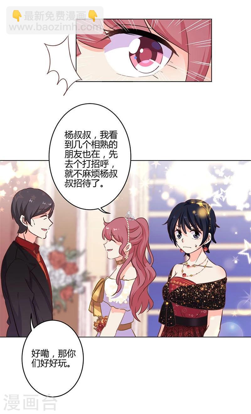 第171话-第176话