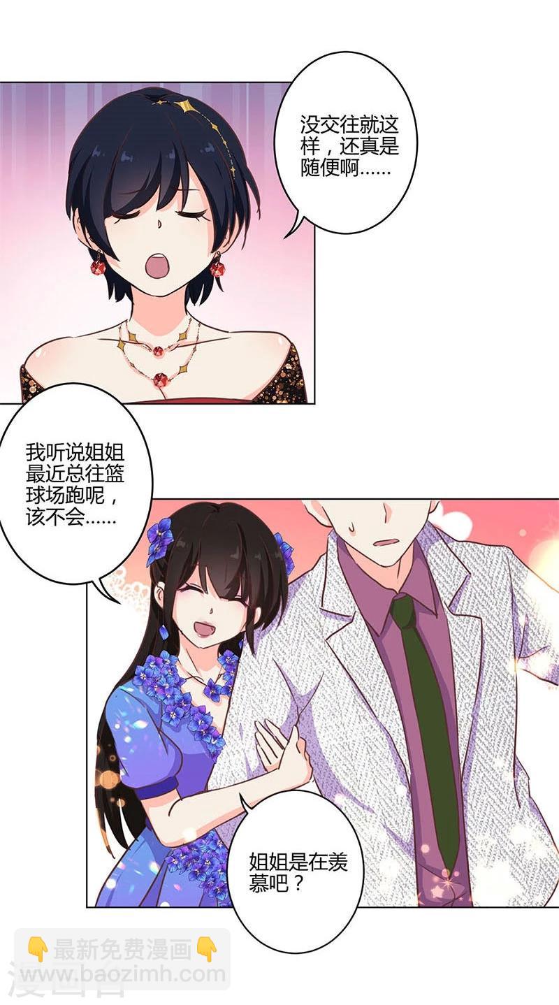 第171话-第176话