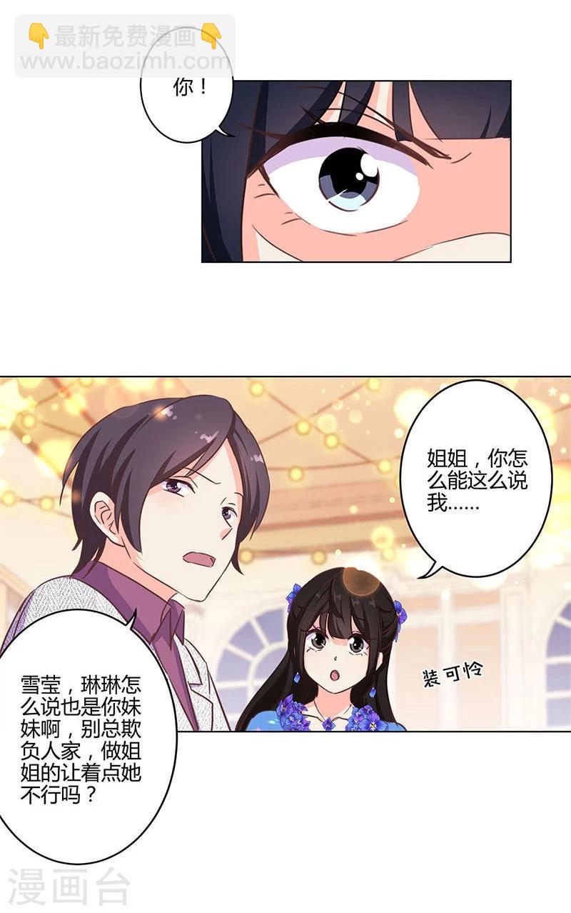 第171话-第176话