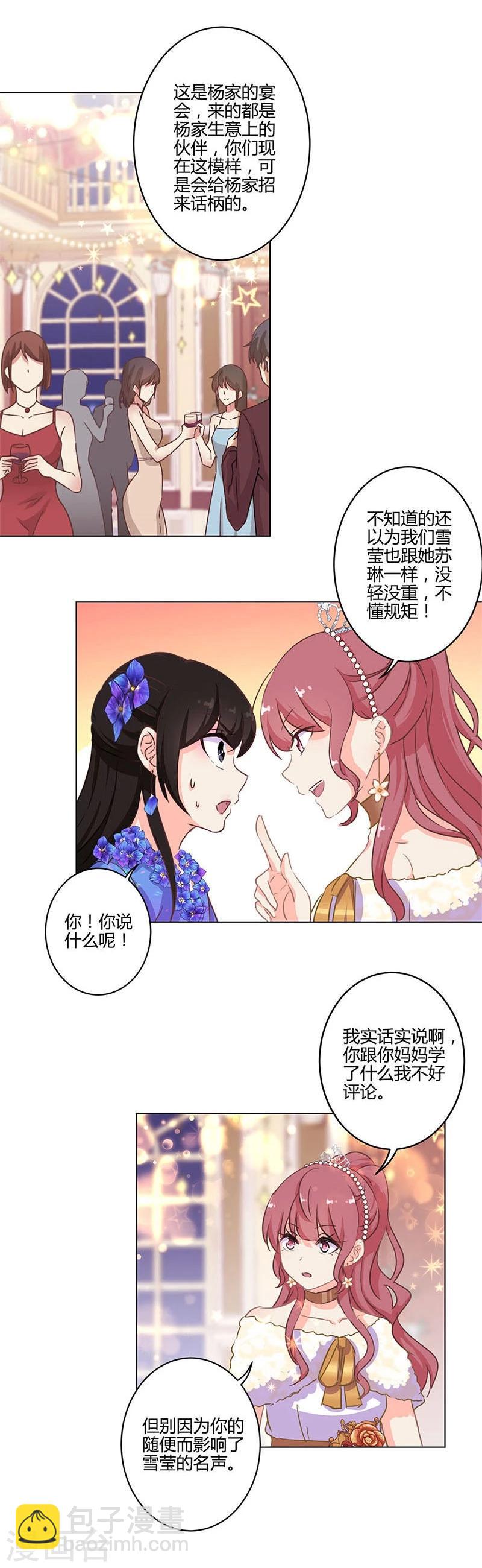 第171话-第176话