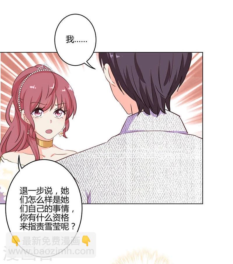第171话-第176话