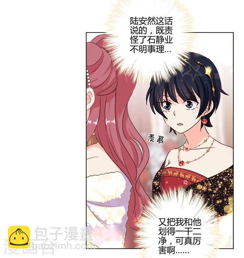 第171话-第176话