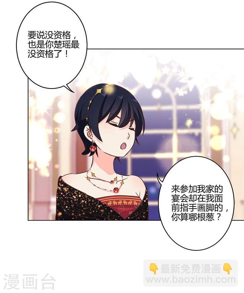 第171话-第176话
