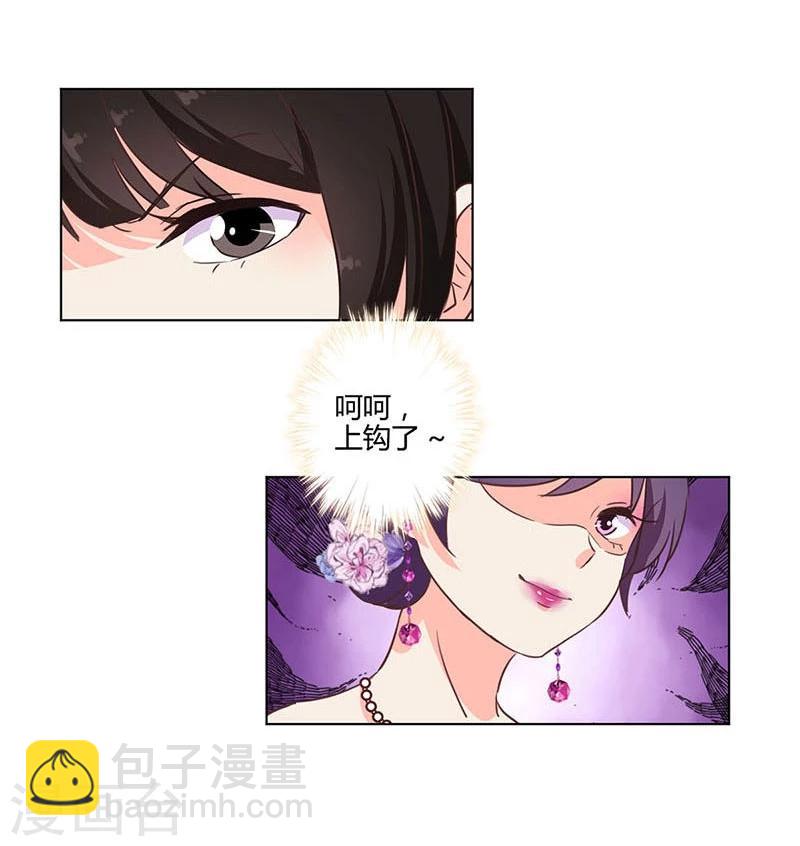 第171话-第176话