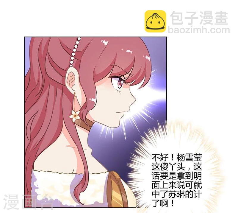 第171话-第176话