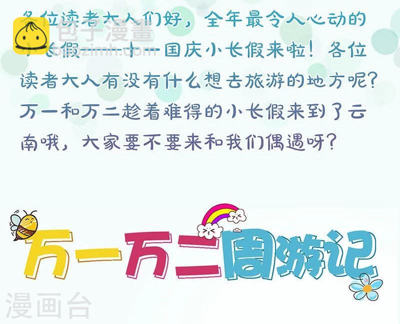 第171话-第176话