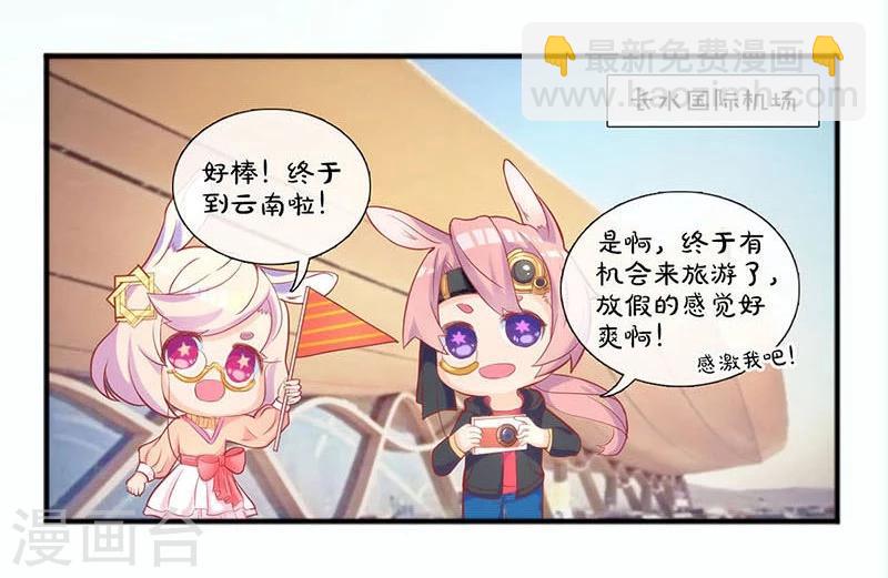 第171话-第176话