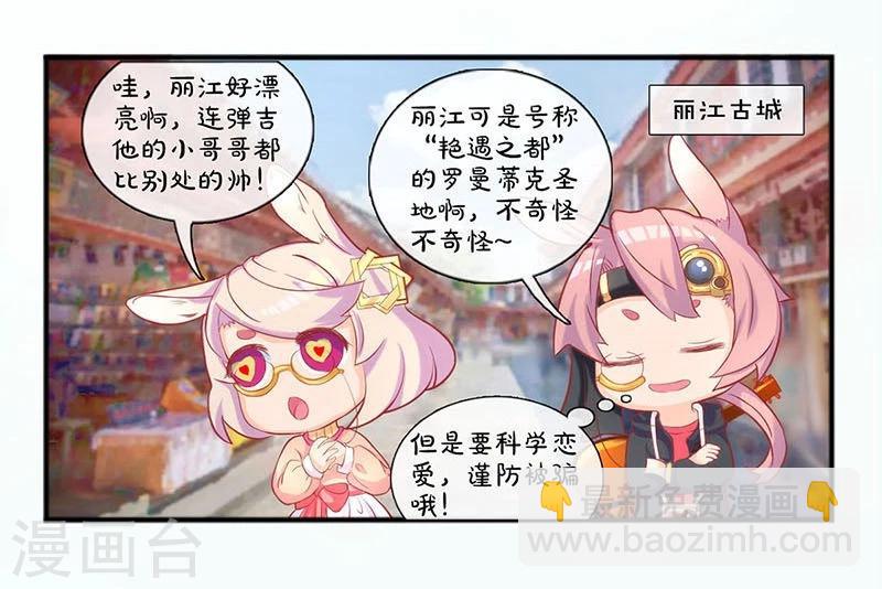 第171话-第176话