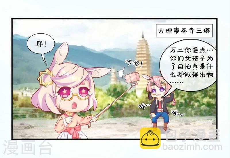 第171话-第176话