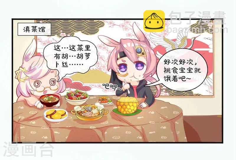 第171话-第176话
