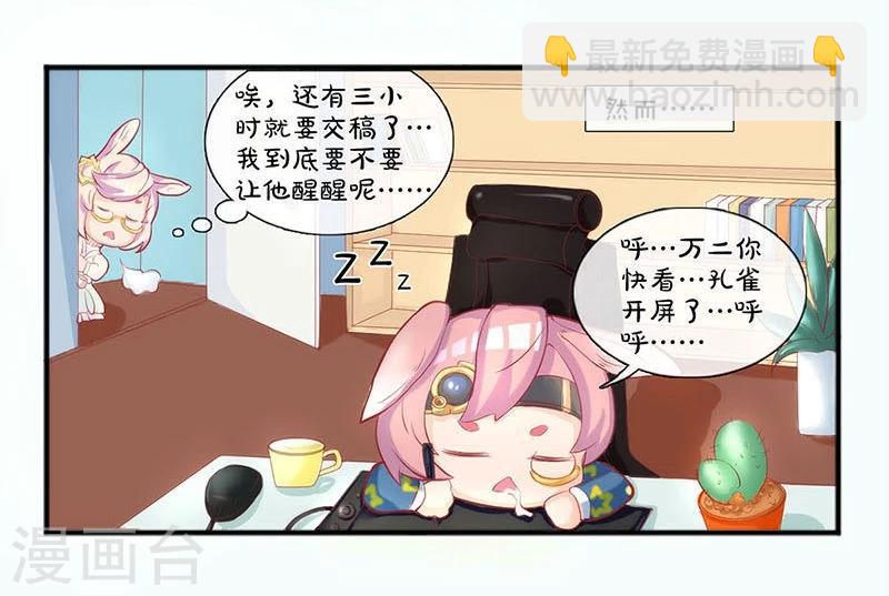 第171话-第176话