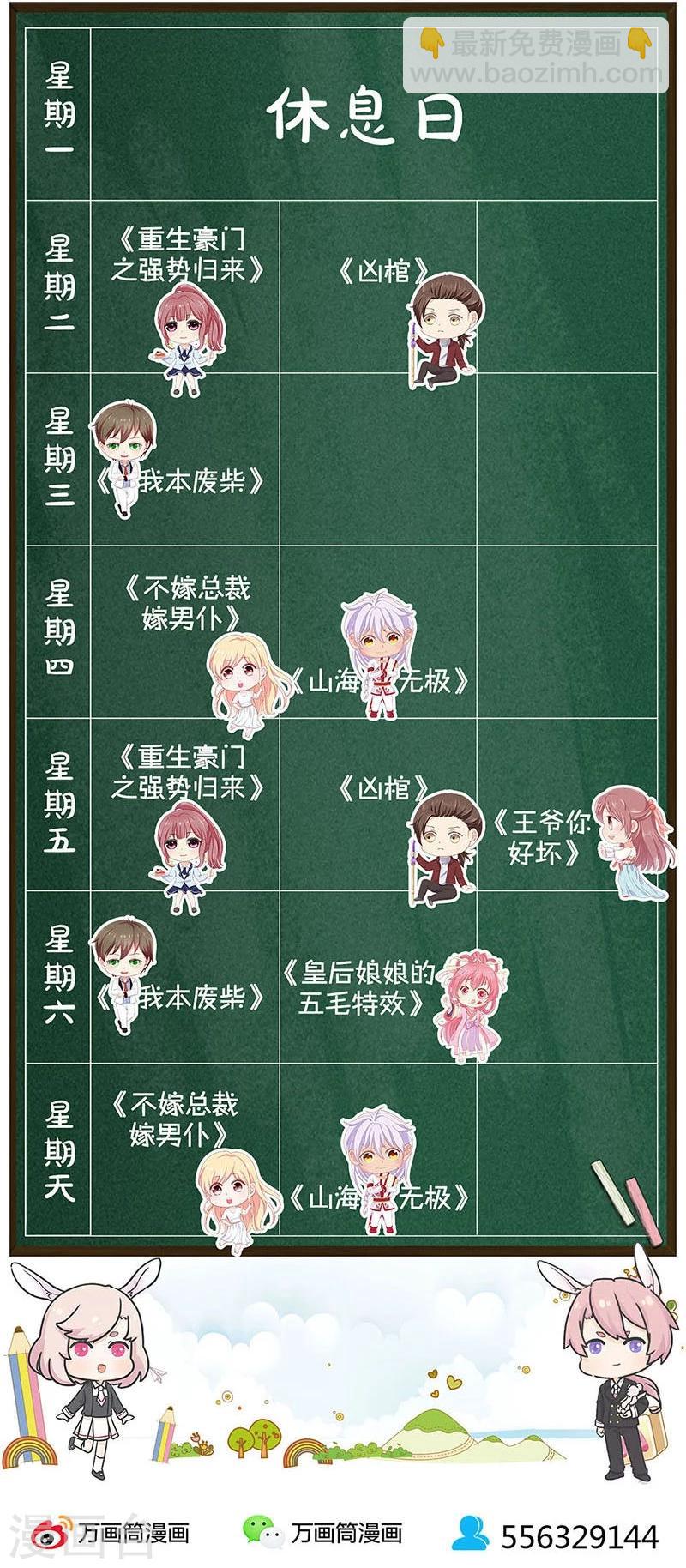 第171话-第176话