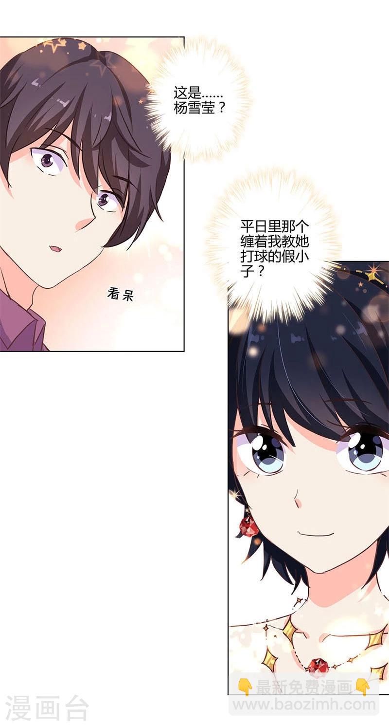 第171话-第176话