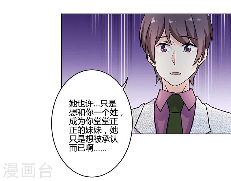 第173话-第178话