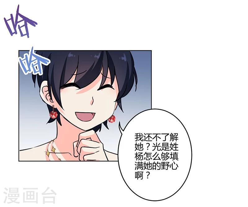 第173话-第178话