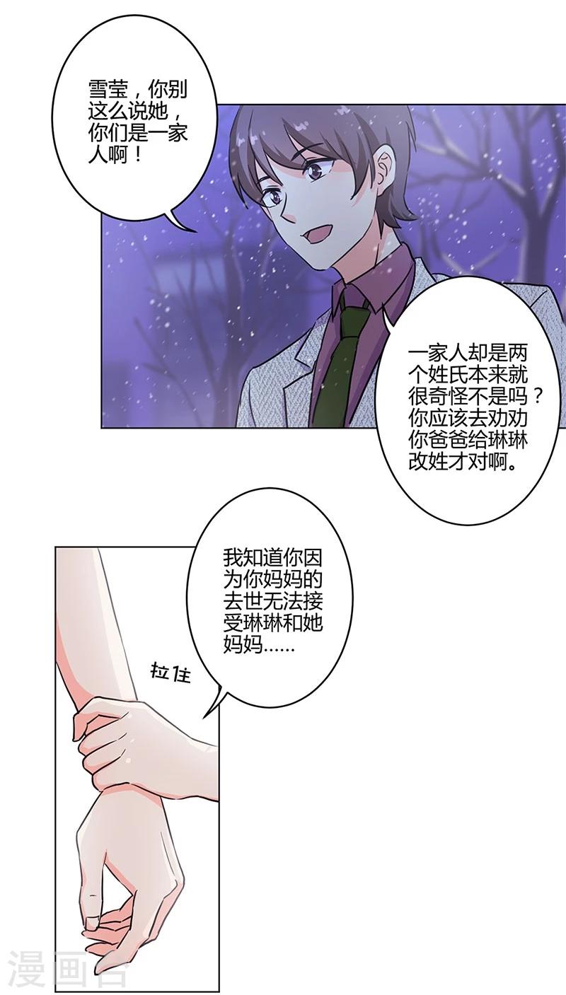 第173话-第178话