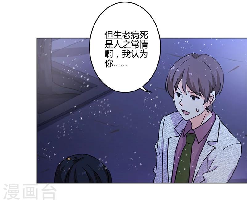 第173话-第178话