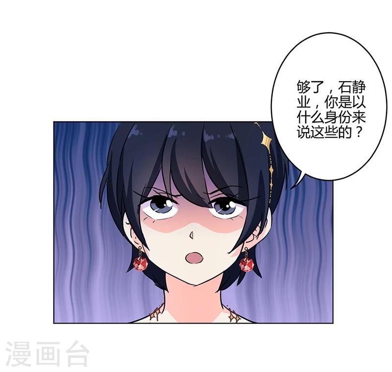第173话-第178话