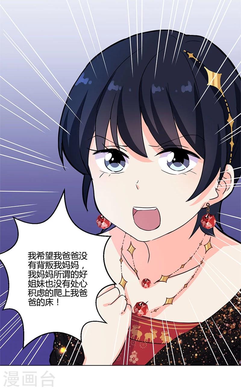 第173话-第178话