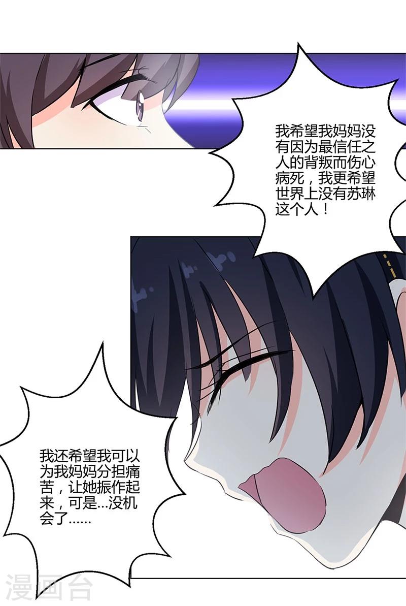 第173话-第178话