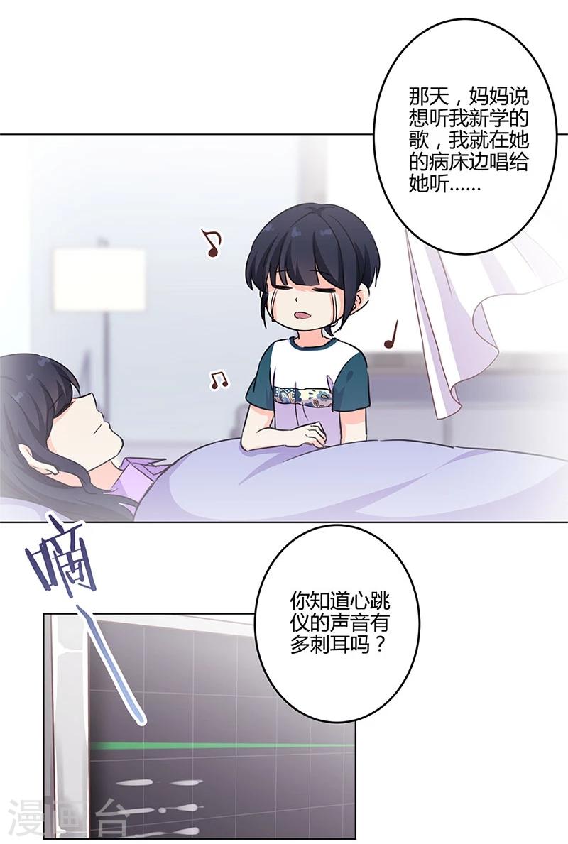 第173话-第178话